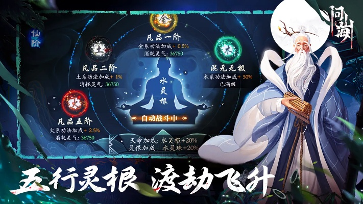 (山海问道)探寻问山海官网：发现山川湖海间的神秘奇迹