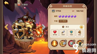 详细解析：放置奇兵游戏中如何通过完成相关任务解锁虚空战役玩法的具体步骤与技巧