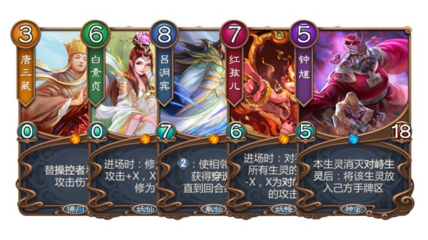 (五行师卡牌大全)详解五行师卡牌图鉴：从卡牌属性、技能到克制关系的完全攻略