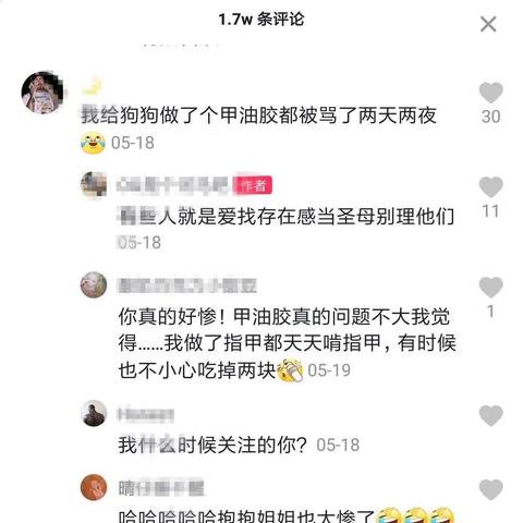 天天爱萌宠无限金币钻石版：财富不尽，虐宠无限，乐趣无穷，体验不凡！