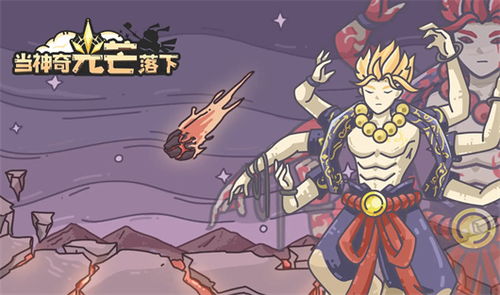 探讨神奇光芒落下英灵推荐的影响和意义：一种改变游戏格局的新形式