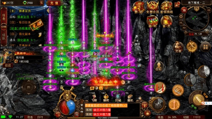 四则精灵红包版：结合寓教于乐实现数学学习，提高孩子运算能力的全新互动平台