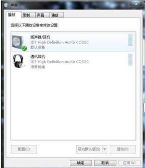 (戴尔笔记本电脑耳机没声音怎么设置方法)详解戴尔笔记本电脑耳机无声音问题的设置步骤与解决方法