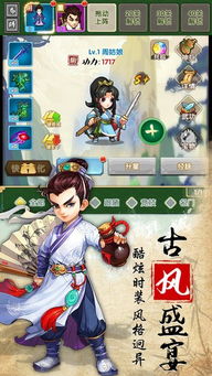 (风色群英传手游攻略)风色群英传手游秘籍搭配大揭秘：让你成为绝对的高手！