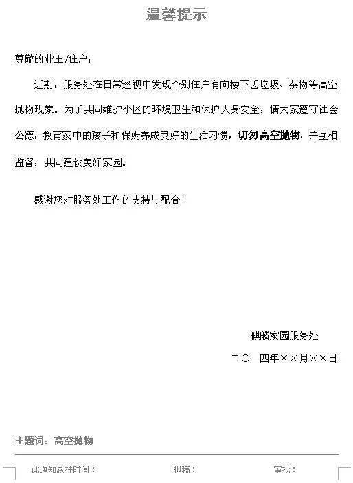 (个人版权怎么写)个人版权声明范文模板及如何制定个人版权声明-详细解读