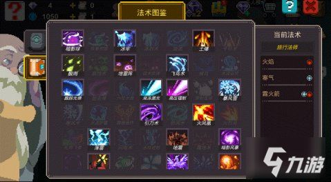 (透视元素穿搭)透视元素地牢下架背后原因：版权纠纷还是违规操作的大揭秘