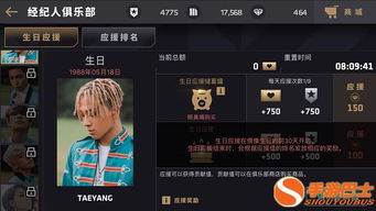 《代号经纪人手游》：打造最强间谍团队，展现你的策略智慧，体验刺激的间谍冒险！