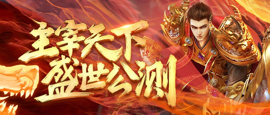 (盛世遮天是哪个公司的)盛世遮天如今改名为什么？探寻其背后的故事与新篇章