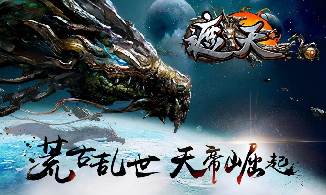 (盛世遮天是哪个公司的)盛世遮天如今改名为什么？探寻其背后的故事与新篇章