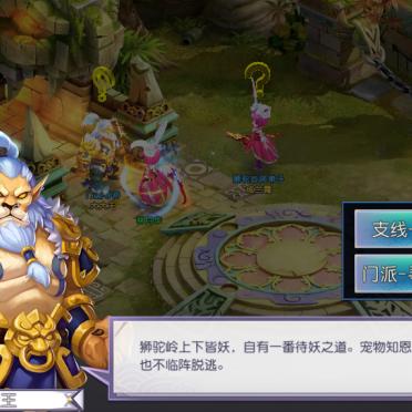 仙灵外传手游：环境设定精巧、角色丰富多元，是否值得玩家期待和尝试?