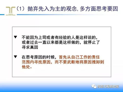 (萨罗迪恩在哪)萨罗迪恩无法接任务的原因及后果分析与解决办法_NONNULL