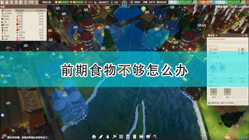 (部落幸存者3dm)部落幸存者：探索未知世界，发现无限资源与生存智慧