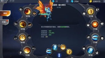 详解不同版本比较：究竟哪个手机版奇迹MU更优秀，更适合你的游戏体验需求？