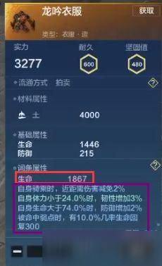 (天姬变怎么找回密码)如何找回天姬变游戏中遗失的老账号？