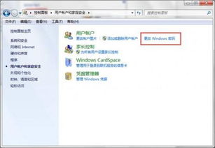 (如何给电脑设置安全密码)详细教程：怎样步步操作，轻松给电脑设个安全密码的演示视频