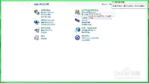 (如何给电脑设置安全密码)详细教程：怎样步步操作，轻松给电脑设个安全密码的演示视频