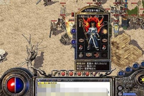 (创世纪神搭配)创世纪神 5 个最强神将：力量无人能及，神威充满整个神界。