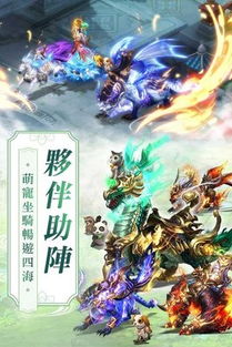 新上线烈火封神正版手游魅力无限，让你一览神话英雄的辉煌，入口直达青云之巅