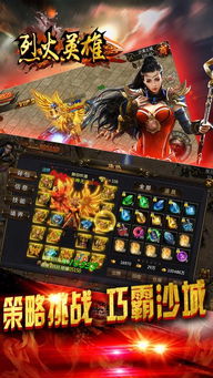 新上线烈火封神正版手游魅力无限，让你一览神话英雄的辉煌，入口直达青云之巅