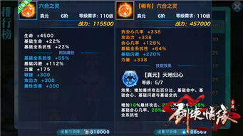 修道手游闪避反击流搭配解析，详细探讨如何优化角色技能设定以达成最佳战斗效能