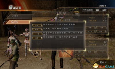 真三国无双6攻略秘籍大揭秘！精华攻略让你事半功倍在游戏中轻松取胜