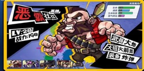 (全民吃鸡大作战游戏)全民吃鸡大作战：千人同场竞技，谁能笑到最后？