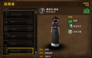 探索魔兽：如何优化装备以提升独奏骑士波动法杖遗产配装能力，全面提升游戏体验