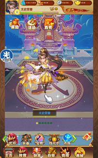 (热血三国志ol百度贴吧)热血三国志OL改名后叫什么？探究游戏改名背后的原因和玩家反应