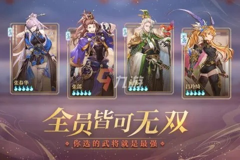 探索古老历史的魅力：幻想大陆三国志官网为您揭秘三国真实故事