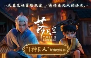 (落凡尘在线观看)凡落尘免费观看：畅享精彩电影，尽在你指尖