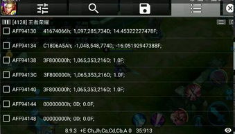 荣耀弓箭手内置修改器详细解析：提升游戏体验的绝佳利器与使用指南