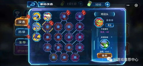 (微信小游戏奥特曼兑换码)微信小游戏奥丘兑换码：如何获取和兑换奥丘游戏内码？