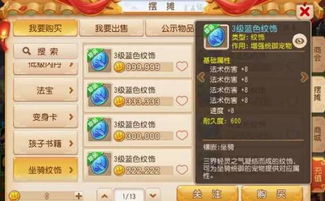 (梦幻大陆选哪个英雄比较好)探寻梦幻大陆职业推荐，选择最适合你的职业道路