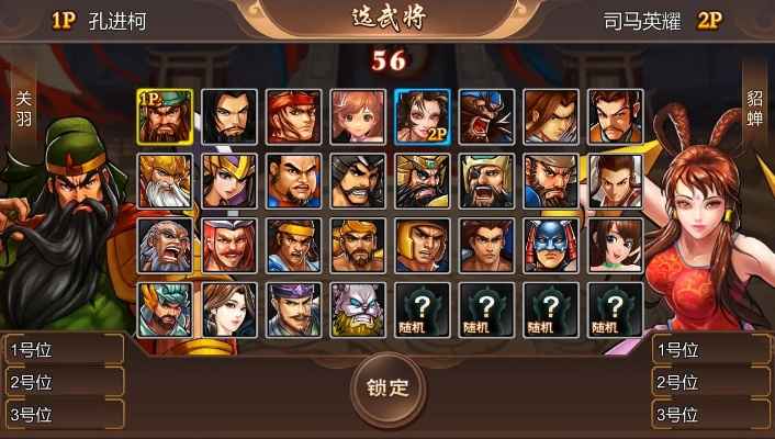 (三国战记超必杀)三国战记：超凡武将升星详解及一览表