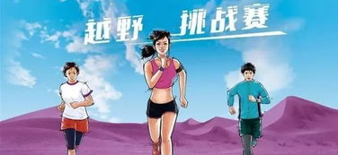 激情无限！跟着《向前冲》啦啦操，释放你的活力与激情，挑战自我，创造新的自己！