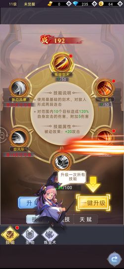 (异界深渊觉醒怎么分解装备)探寻异界深渊，觉醒装备洗练技巧与窍门分享