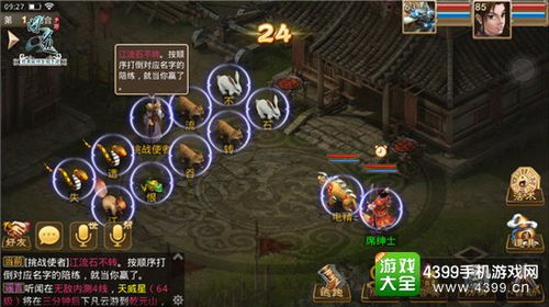 (冰峰暴手游)冰峰暴游戏：探秘雪域之谜，挑战极限冒险！