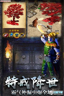 (热血新手村官网)热血新手村高爆版：全新版本火爆来袭，华丽冒险等你挑战！