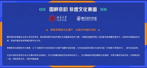 探索无穷可能：游戏发展国OL修改版打破创新边界，重新定义游戏经营模式
