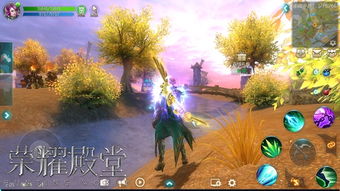 荣耀殿堂狩游世界：探索史诗般的游戏世界，展示无尽的荣耀和荣耀。