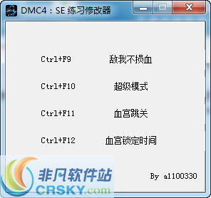 (修改器之歌什么意思)修改器之歌funkystars：独特节奏让你沉醉其中