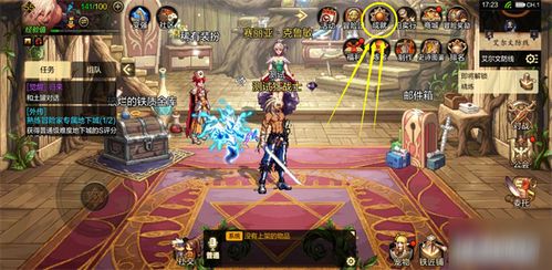 探秘异界冒险之旅：《异界庄园秒杀版最新版》全面升级，新角色新剧情引人入胜