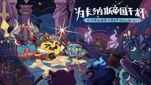 (无尽暖柔情)尽情畅游无限暖暖公测下载，感受暖心陪伴与无尽乐趣