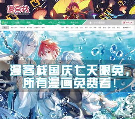 (无尽暖柔情)尽情畅游无限暖暖公测下载，感受暖心陪伴与无尽乐趣