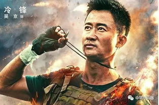 (铁血网赵宇昊)赵宇的铁血战将：力量与荣耀的传奇故事