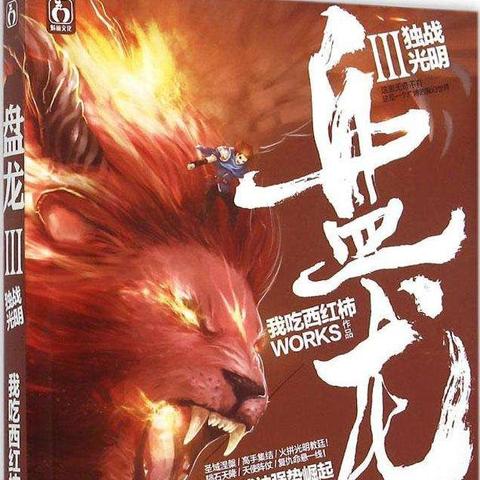 (幻想圣域送10万充值)幻想圣域手游全新开服时间及玩法介绍，助你畅游奇幻世界！