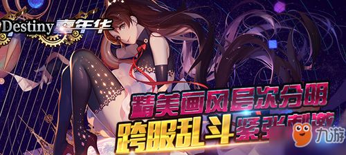 (妄想嘉年华手游)探讨妄想嘉年华游戏的问题与玩家反馈，了解它究竟发生了什么