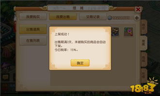 (梦幻大陆游戏)探秘梦幻大陆：攻略指南，玩转梦幻大陆的秘密地图和任务攻略