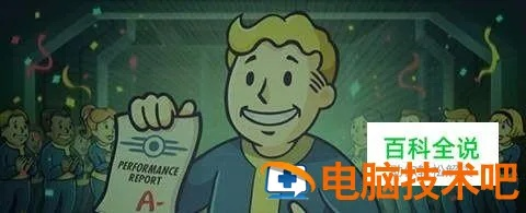 一网打尽所有秘密：详尽的辐射避难所OL攻略，帮你快速提升战力与生存技巧