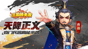 (三国之枪神)三国之枪王横行：刀光剑影，天下无双的驰骋江湖之路